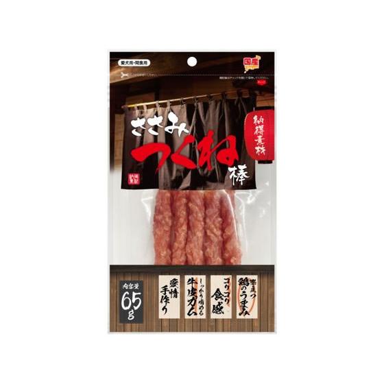 ペットライブラリー 納得素材 ささみつくね棒65g おやつ 犬 ペット ドッグフード