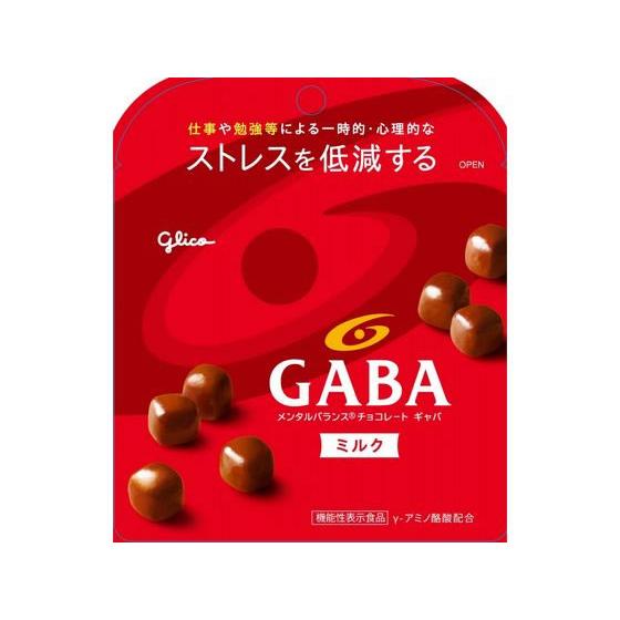 江崎グリコ メンタルバランスチョコレート GABA ミルク スタンドパウチ 51g チョコレート お...