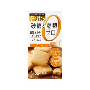 ナリス化粧品 ぐーぴた 豆乳おからビスケット プレーン 3枚 3袋 Y ココデカウ 通販 Yahoo ショッピング