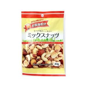 ジェーシーシー お買得気分 ミックスナッツ おつまみ 珍味 煎餅 おかき お菓子