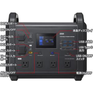 【お取り寄せ】サンワサプライ ポータブル電源 ...の詳細画像1
