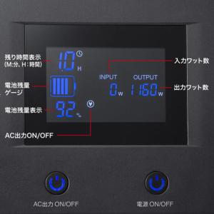 【お取り寄せ】サンワサプライ ポータブル電源 ...の詳細画像2