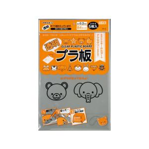 西敬 透明プラ板 B4 0 2mm厚 5枚 Tp 2 Y ココデカウ 通販 Yahoo ショッピング