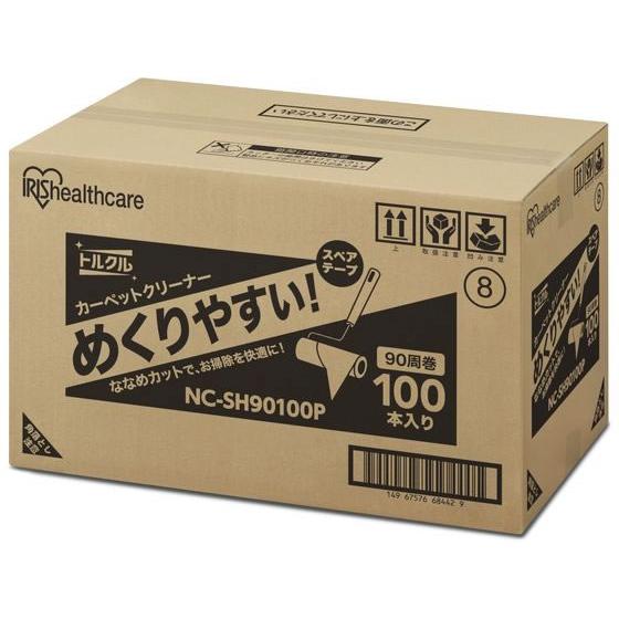 アイリスオーヤマ トルクル カーペットクリーナー ななめ テープ 100巻