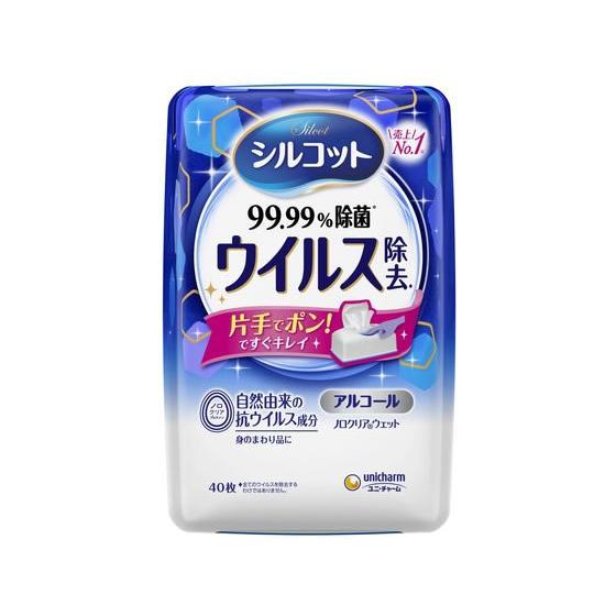 【お取り寄せ】ユニ・チャーム シルコット ノロクリアウェット 除菌 本体 40枚 アルコールティッシ...