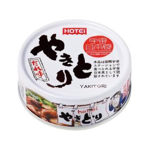 ホテイフーズコーポレーション やきとり(たれ味) 缶詰 肉類 食材 食品