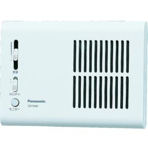 【お取り寄せ】Panasonic メロディサイン3種音100Vホワイト EC730W｜cocodecow