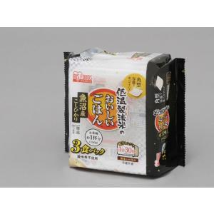 アイリスオーヤマ 新潟県魚沼産 こしひかり 150g×3食｜cocodecow