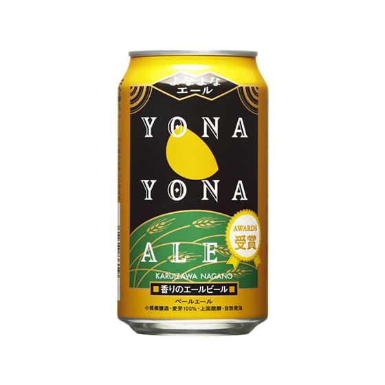 よなよなエール 350ml 地ビール クラフトビール お酒
