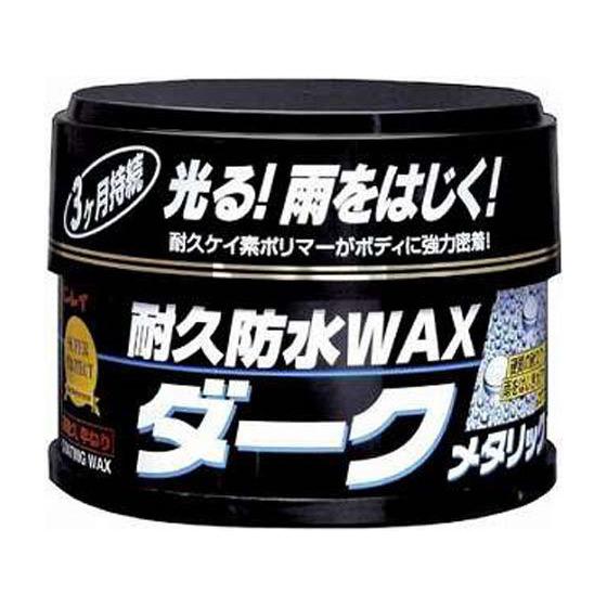 【お取り寄せ】リンレイ 耐久防水ワックス ダークメタリック 287110 洗車 カー