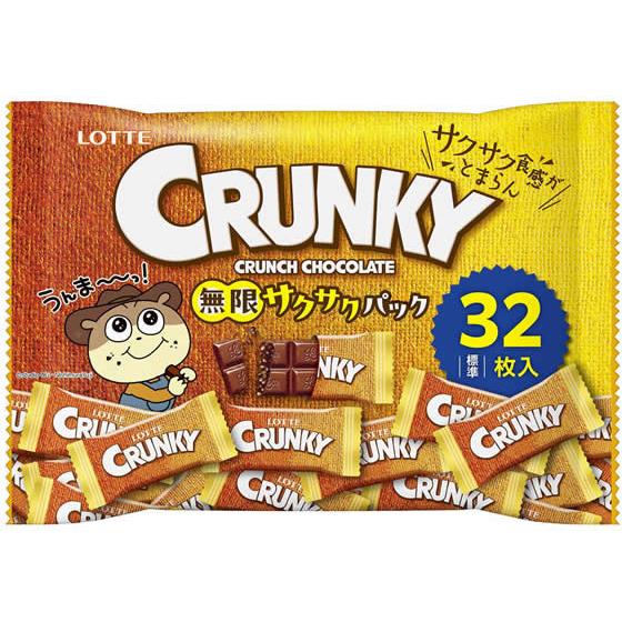 ロッテ クランキー 無限サクサクパック 32枚 チョコレート お菓子