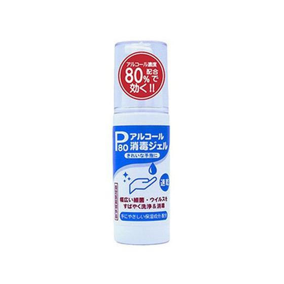 【お取り寄せ】ジュン・コスメティック アルコール P80 消毒用ジェル 80mL 消毒剤 ハンドケア...