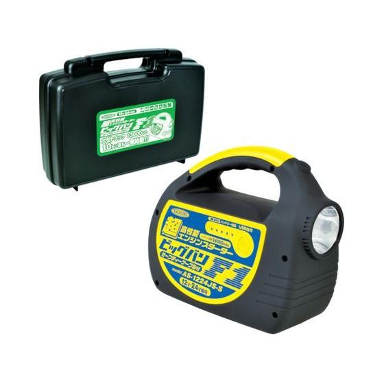 【お取り寄せ】日動 エンジンスターター ビッグバンF1 収納ケース付 AS-1224JS-S-BOX...