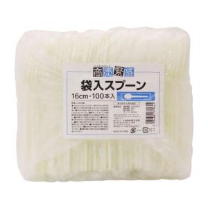 大和物産 商売繁盛 袋入スプーン 100本入 063164 使いきりカトラリー テイクアウト 使いきり食器 キッチン テーブル｜ココデカウ