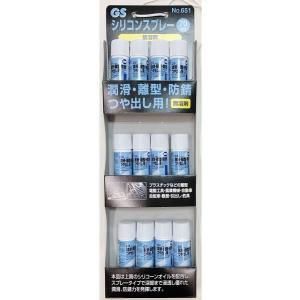 【お取り寄せ】三共コーポレーション シリコンス...の詳細画像1