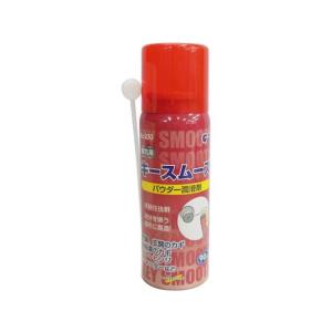 【お取り寄せ】三共コーポレーション キースムーズ パウダー潤滑剤 90mL 工業用潤滑油 切削剤 スプレー オイル グリース 潤滑 接着 補修 溶接