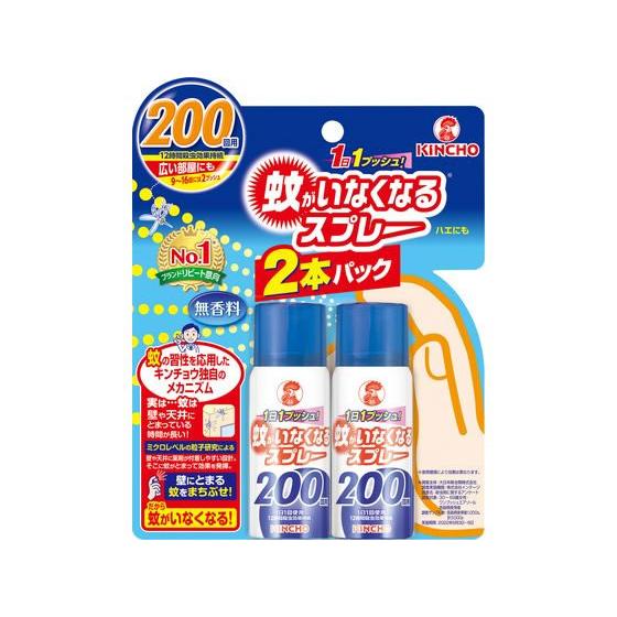 金鳥 蚊がいなくなるスプレーV 200回 無香料 2本