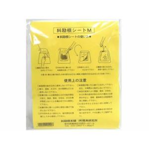 【お取り寄せ】霜鳥研究所 糾励根(きゅうれいこん)シート Mサイズ 10枚霜鳥研究所 糾励根(きゅうれいこん)シート Mサイズ 10枚｜cocodecow