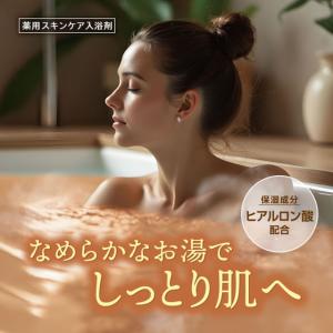 白元アース HERSバスラボボトル サンダルウ...の詳細画像2