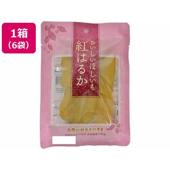 【メーカー直送】紅はるかを使ったおいしいほしいも 80g×6袋 a30541【代引不可】和菓子 デザ...
