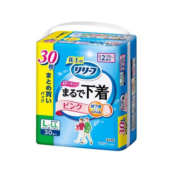 リリーフ パンツタイプ まるで下着 2回 L-LL ピンク 30枚 大人用オムツ 排泄ケア 介護 介...