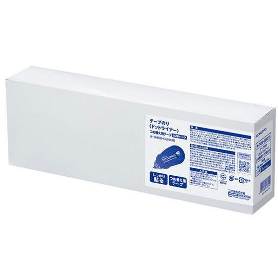 コクヨ ドットライナー しっかり貼るタイプ 詰替用テープ 15個 詰替え テープのり用 のり 接着剤...