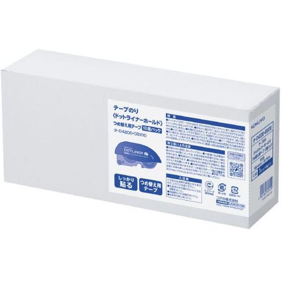 コクヨ テープのり ドットライナー ホールド 詰め替え 10個 タ-D4200-08X10 詰替え ...