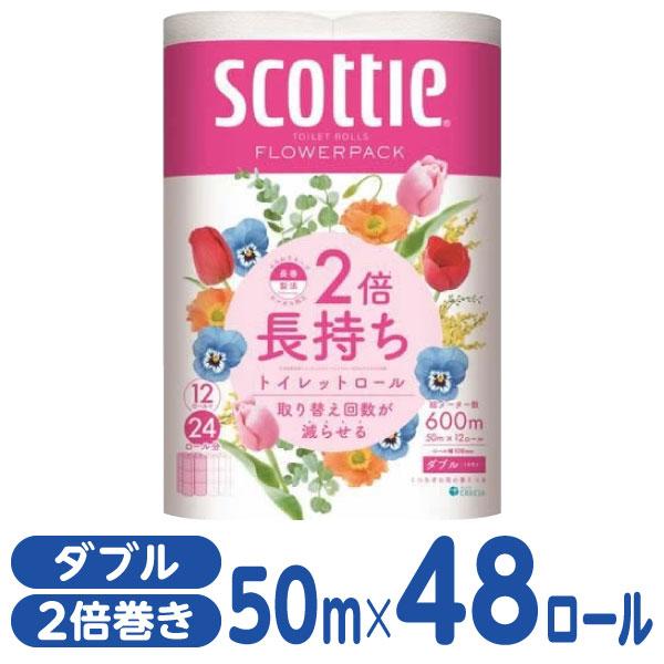 クレシア スコッティ フラワーパック 2倍長持ち ダブル 12ロール×4パック 香り付きトイレットペ...