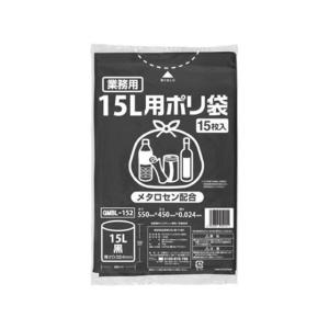 ポリゴミ袋(メタロセン配合) 黒 15L 15枚...の商品画像