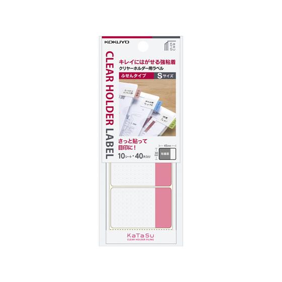 コクヨ ラベル クリヤーホルダー用 ふせんタイプS 赤 20冊 タ-CH11R コクヨタックインデッ...