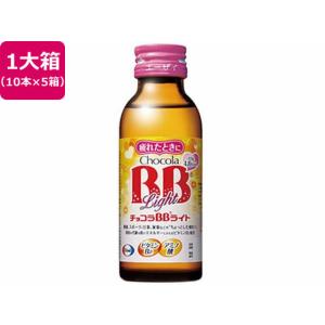 【お取り寄せ】エーザイ チョコラBB ライト 100mL×50本 栄養ドリンク 栄養補助 健康食品｜cocodecow