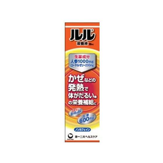 【お取り寄せ】第一三共 ルル滋養液 30mL 栄養ドリンク 栄養補助 健康食品