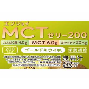 【お取り寄せ】クリニコ エンジョイ MCTゼリ...の詳細画像1