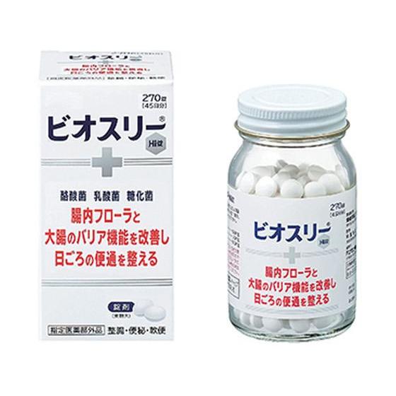 アリナミン製薬 ビオスリーHi錠 270錠 サプリメント 栄養補助 健康食品