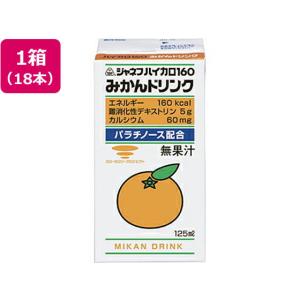 【お取り寄せ】キユーピー ジャネフハイカロ160みかんドリンク125mL×18本 健康ドリンク 栄養補助 健康食品｜cocodecow