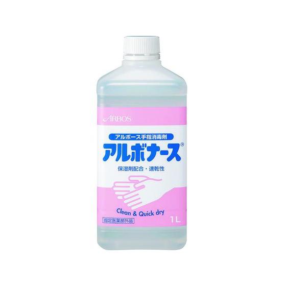 アルボース アルボナース 1L つけかえ用 14155