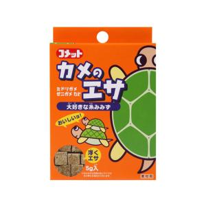 【お取り寄せ】イトスイ カメのエサ(イトミミズ)5g かめ用フード フード 観賞魚 ペット アクアリウム