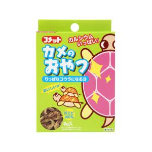 【お取り寄せ】イトスイ カメのおやつ(川エビ)8g かめ用フード フード 観賞魚 ペット アクアリウム