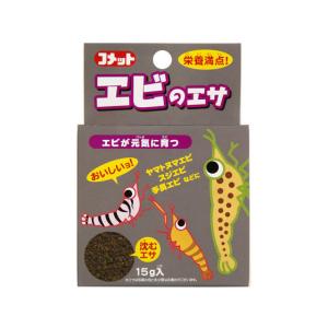 【お取り寄せ】イトスイ エビのエサ 15g 金魚 淡水魚用フード フード 観賞魚 ペット アクアリウム