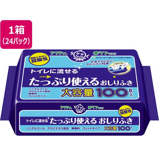 クレシア アクティ トイレに流せるたっぷり使えるおしりふき 24P おしりふき 排泄ケア 介護 介助
