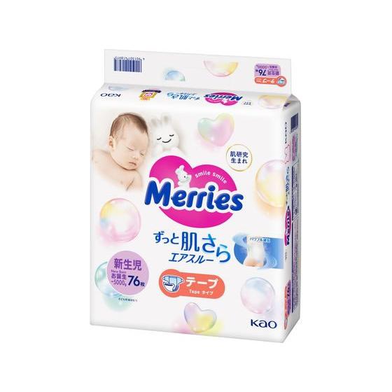 KAO メリーズ 肌さらエアスルー テープ 新生児用5000gまで 76枚 おむつ オムツ おしりふ...