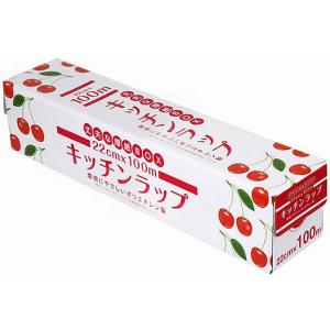 大和物産 キッチンラップ22cm×100m 81039 ラップ アルミホイル クッキングシート キッチン消耗品