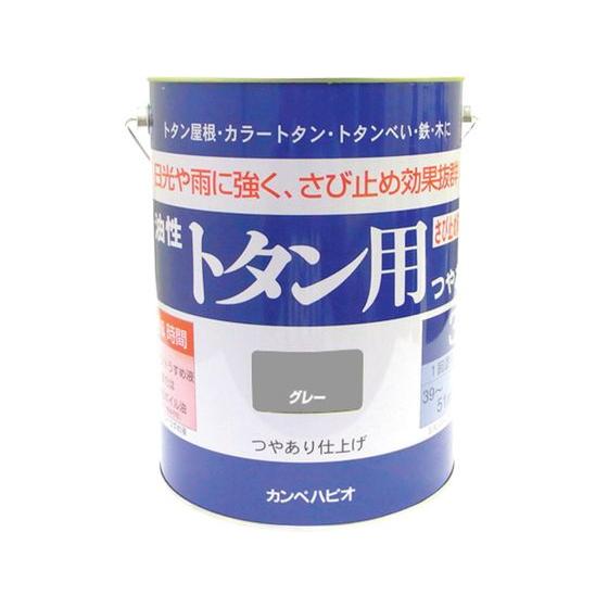 【お取り寄せ】KANSAI カンペ 油性トタン用3Lグレー ＃00147645091030 塗料 塗...