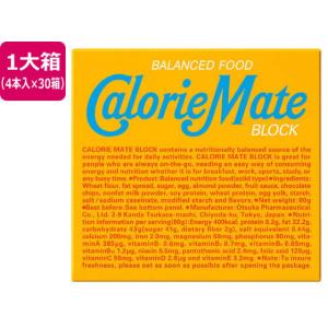 大塚製薬 カロリーメイトブロック フルーツ味 4本入 30個入 バランス