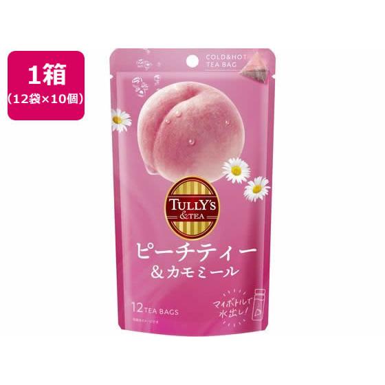 伊藤園 TULLY&apos;S＆TEA タリーズアンドティー ピーチティ＆カモミール 12袋×10個 ティー...