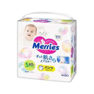 Merries メリーズ するりんキレイ おしりふき トイレに流せるタイプ 64