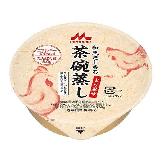 【お取り寄せ】クリニコ 和風だし香る茶碗蒸し とり風味80g 介護食 介護 介助