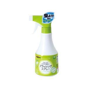 【お取り寄せ】ドギーマンハヤシ/Kireiにしてね ブラッシングスプレー 350ml 共通グッズ ペット デイリー