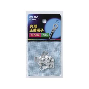 【お取り寄せ】朝日電器 丸端子(3.5-R4) PS-669H 電設資材 配線パーツ 電源タップ 家電