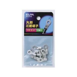 【お取り寄せ】朝日電器 丸端子(R5.5-4) PS-671H 電設資材 配線パーツ 電源タップ 家電